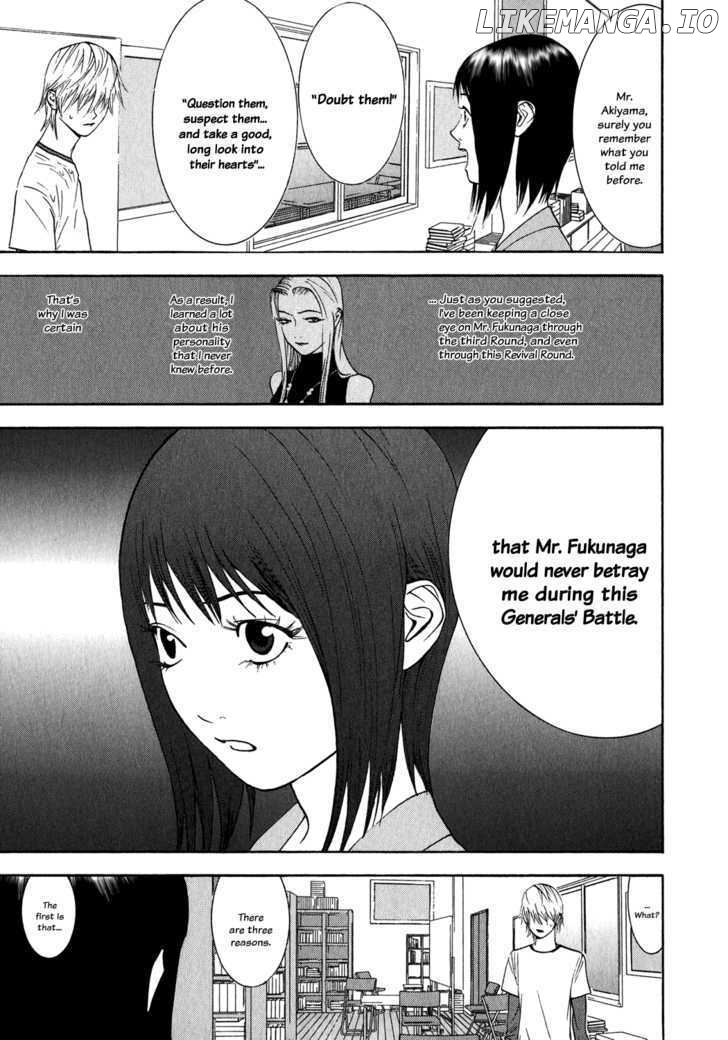 Liar Game chapter 83 - page 5