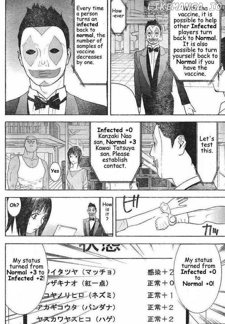 Liar Game chapter 85 - page 13