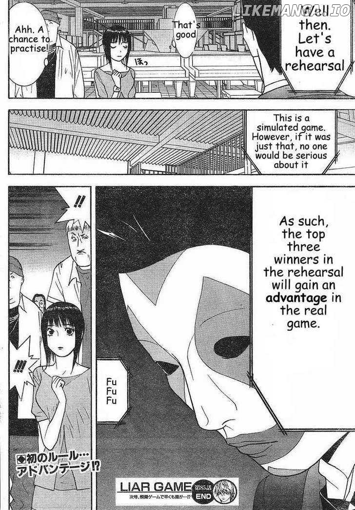 Liar Game chapter 85 - page 19