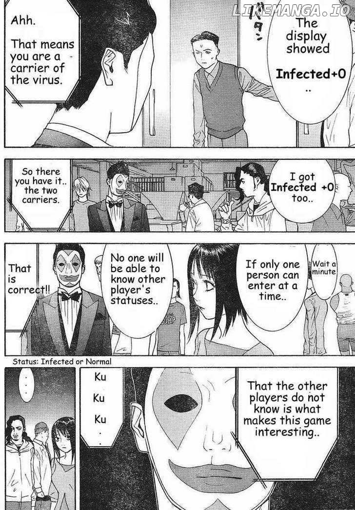 Liar Game chapter 85 - page 7
