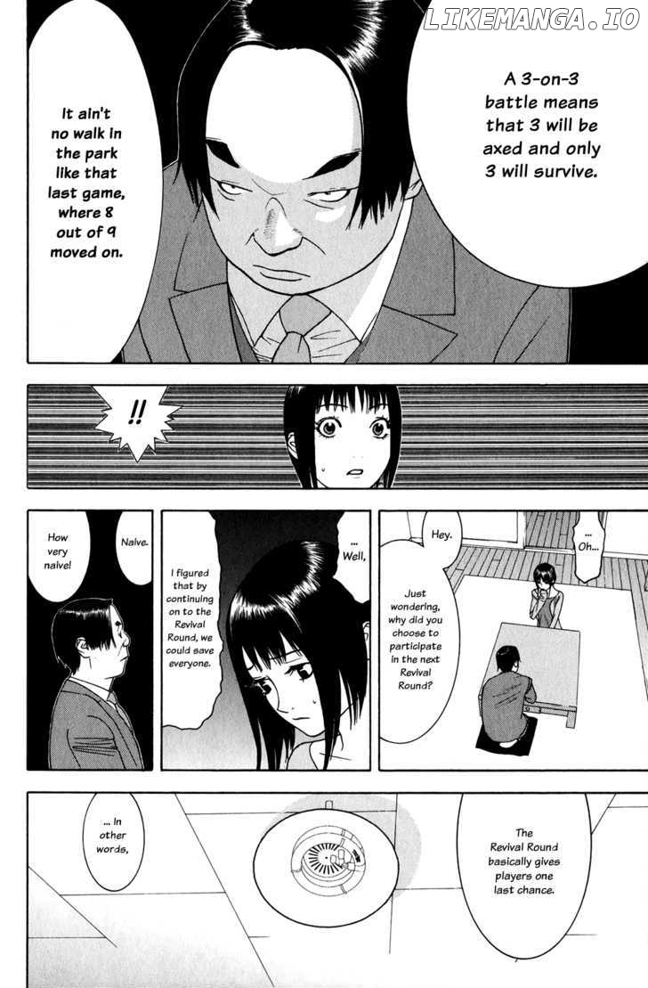 Liar Game chapter 60 - page 12