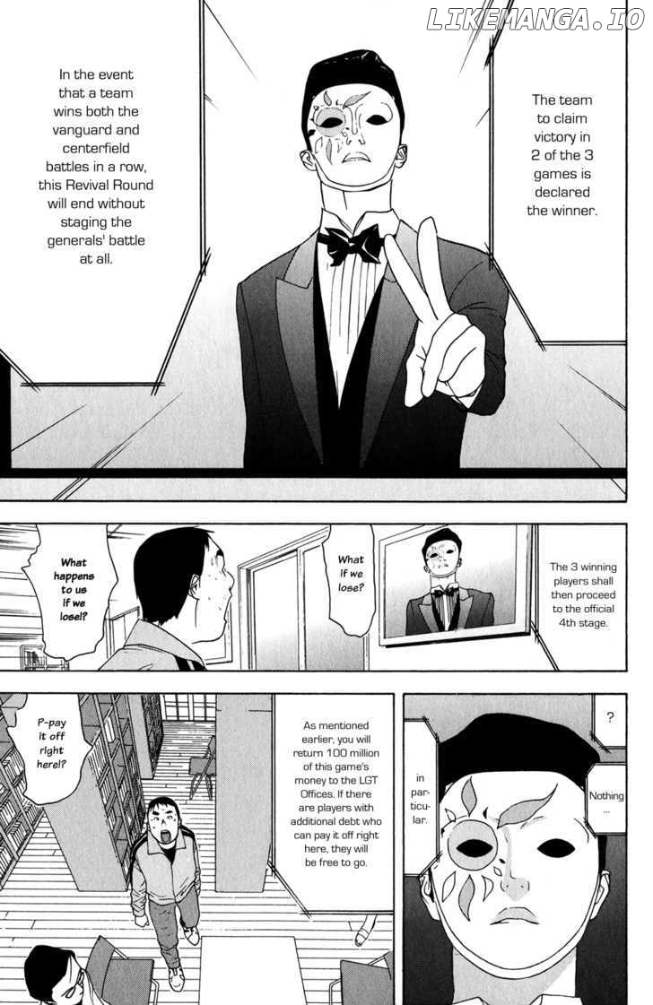 Liar Game chapter 60 - page 23