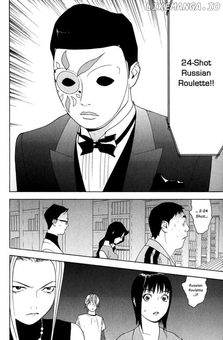 Liar Game chapter 60 - page 32