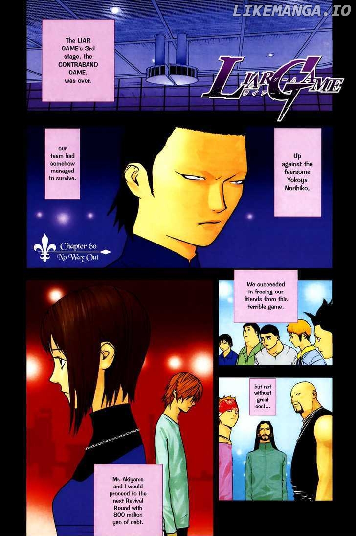 Liar Game chapter 60 - page 6