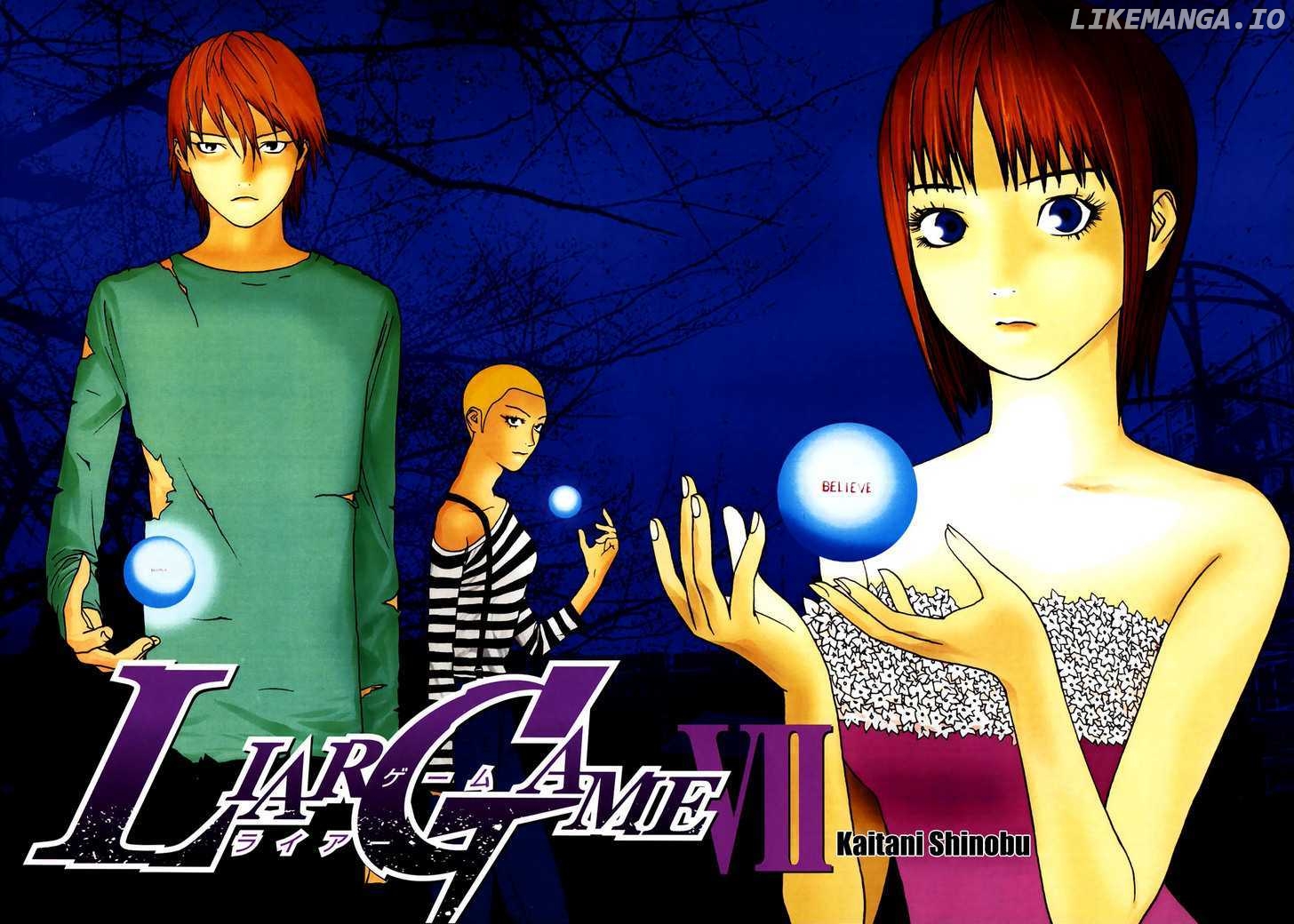 Liar Game chapter 60 - page 7