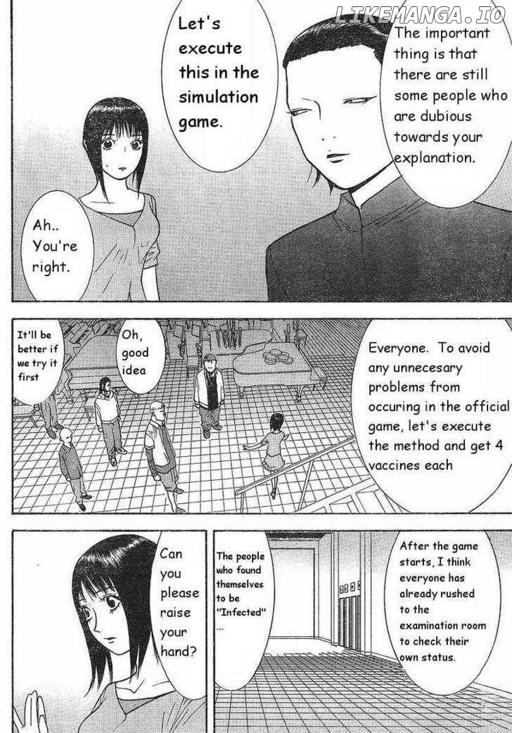 Liar Game chapter 86 - page 12