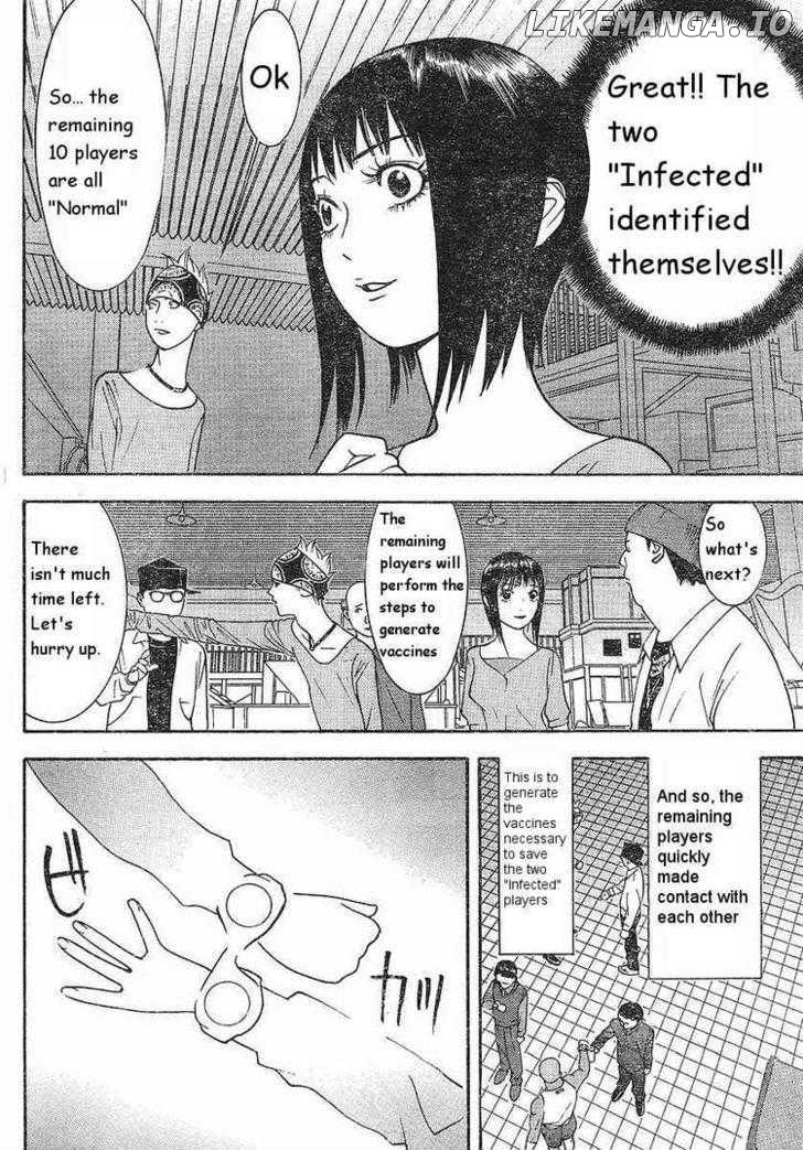 Liar Game chapter 86 - page 14