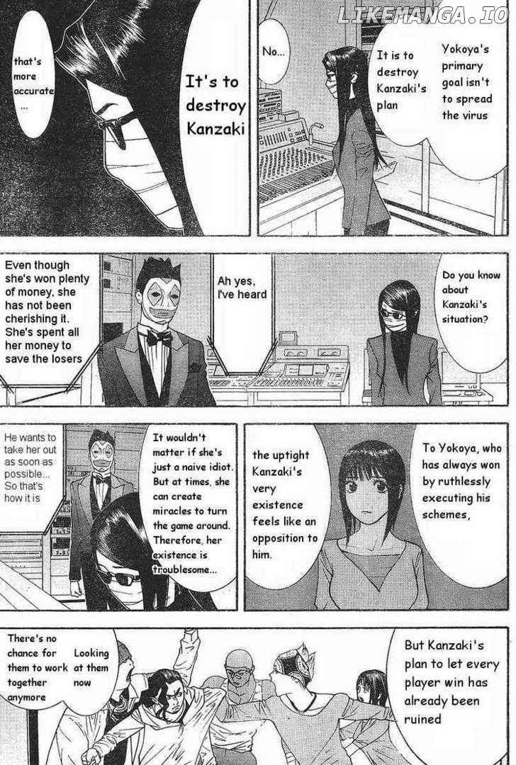 Liar Game chapter 87 - page 13