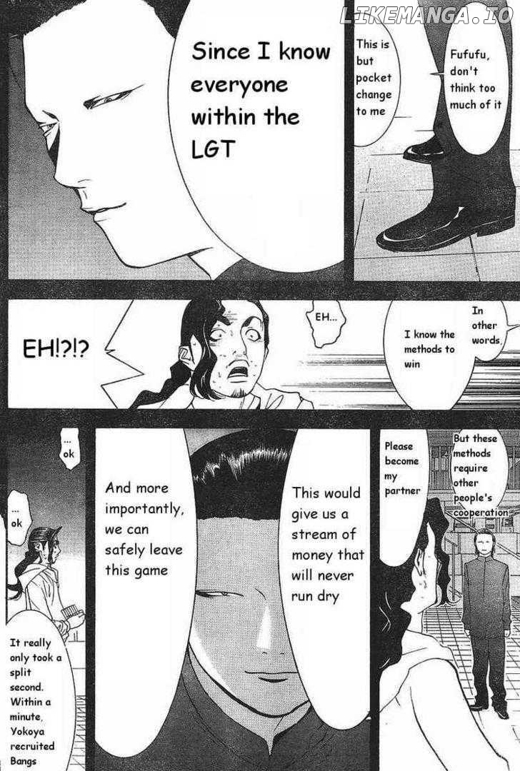 Liar Game chapter 87 - page 16