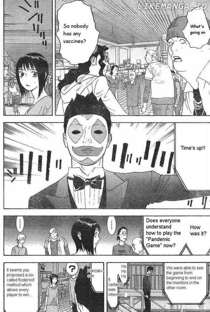 Liar Game chapter 87 - page 4