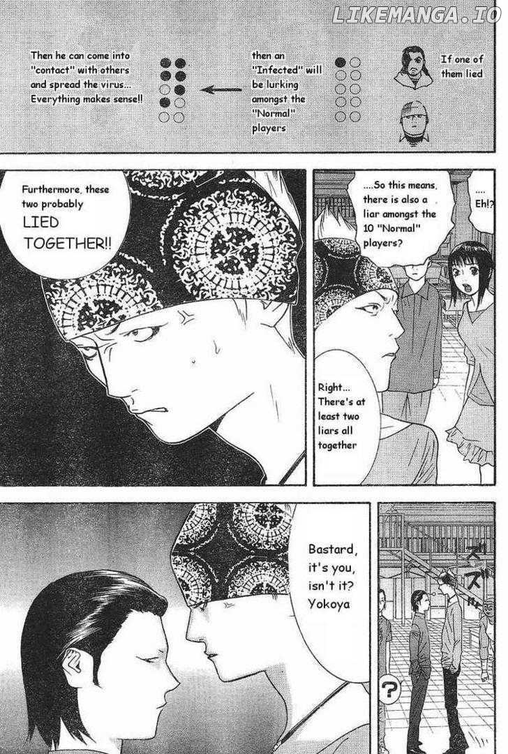 Liar Game chapter 87 - page 7