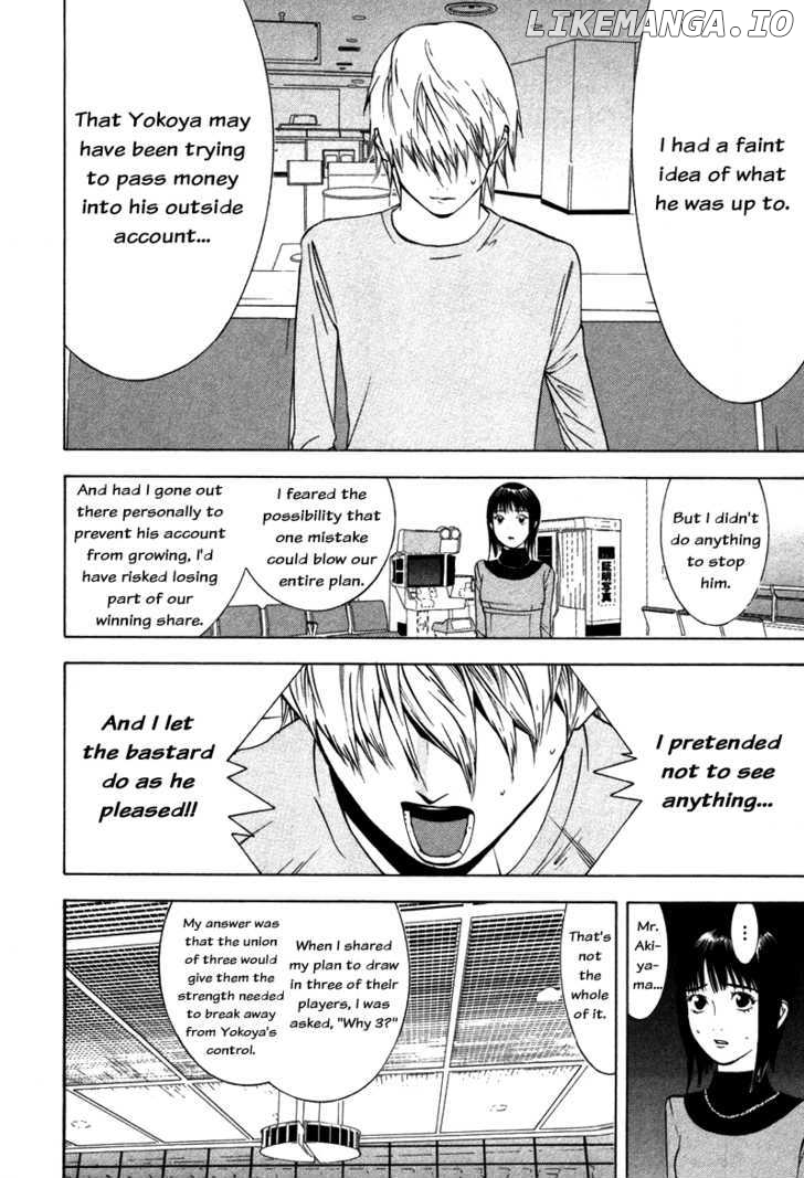 Liar Game chapter 59 - page 16