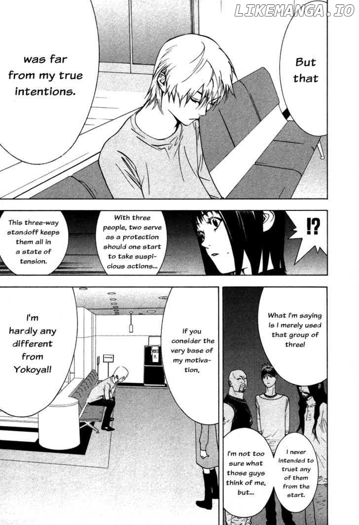 Liar Game chapter 59 - page 17