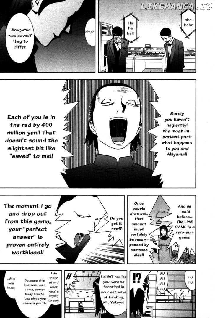 Liar Game chapter 59 - page 7