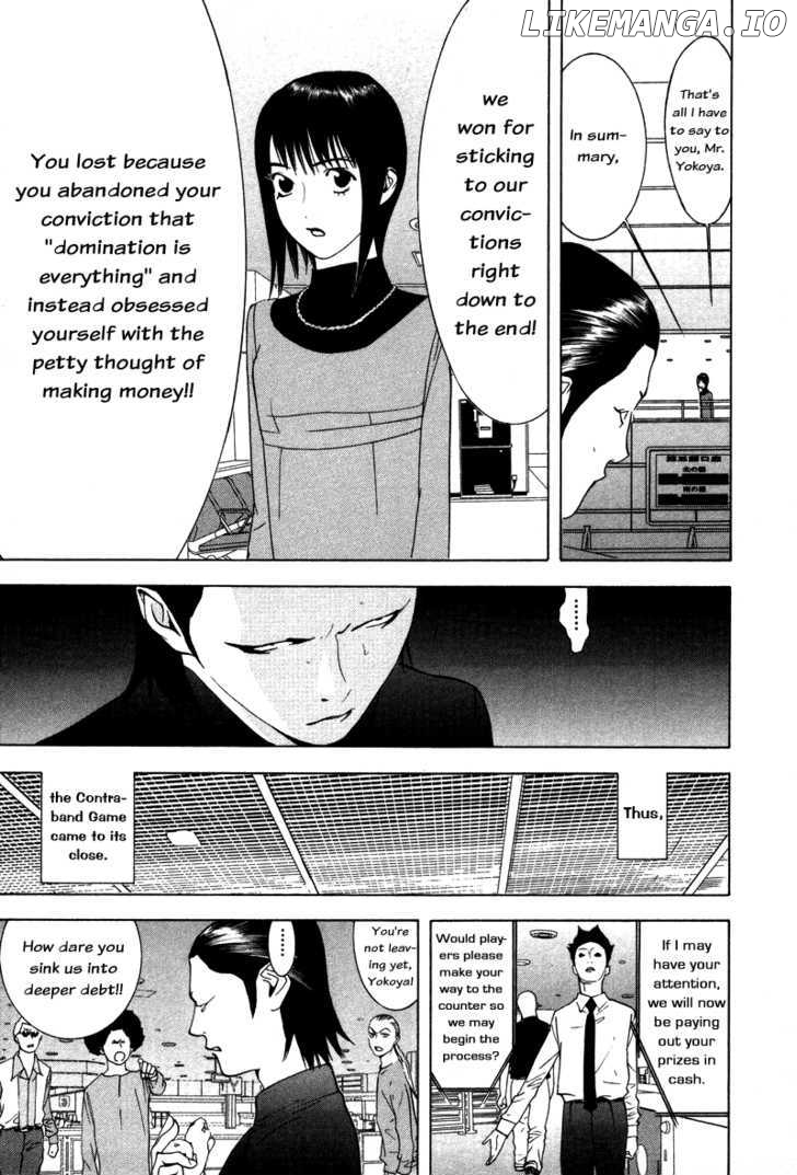 Liar Game chapter 59 - page 9