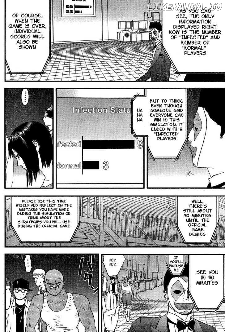 Liar Game chapter 88 - page 7