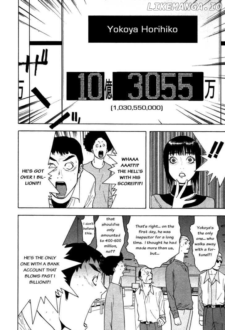 Liar Game chapter 58 - page 10