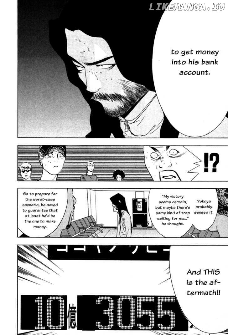 Liar Game chapter 58 - page 12