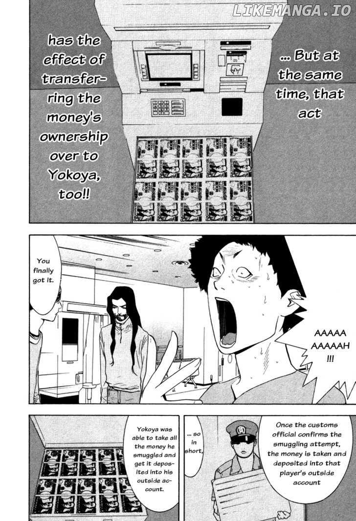 Liar Game chapter 58 - page 16