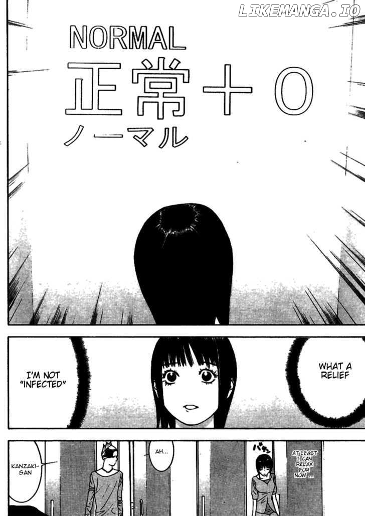 Liar Game chapter 89 - page 15