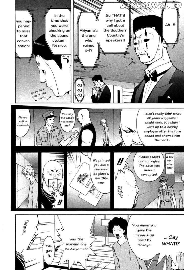 Liar Game chapter 57 - page 8