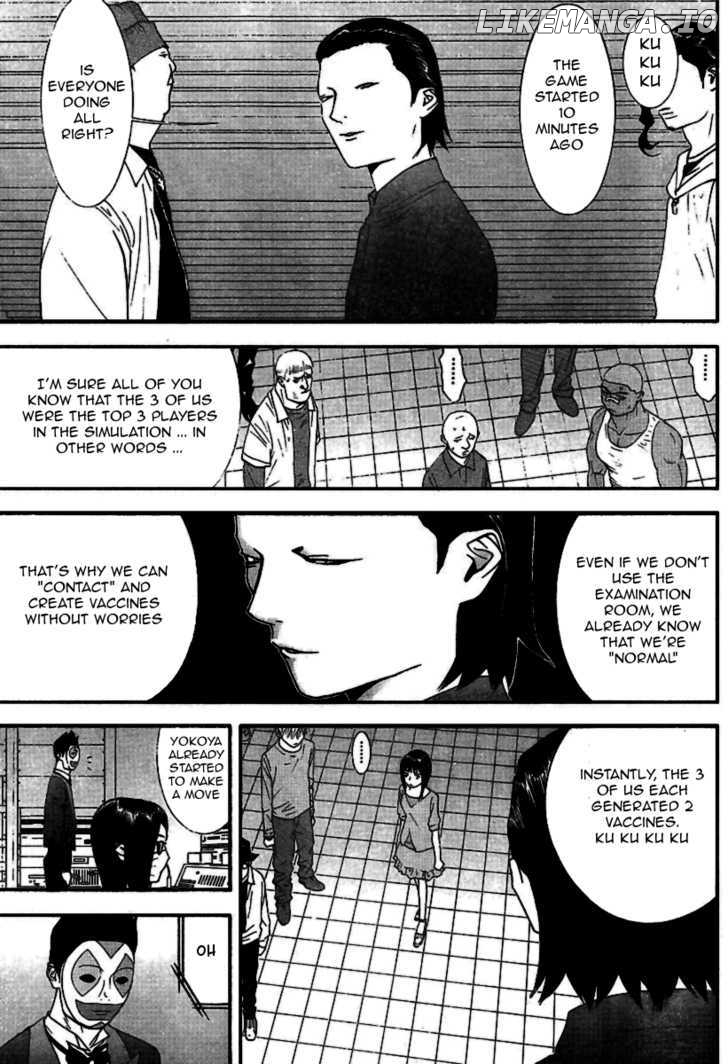 Liar Game chapter 90 - page 8