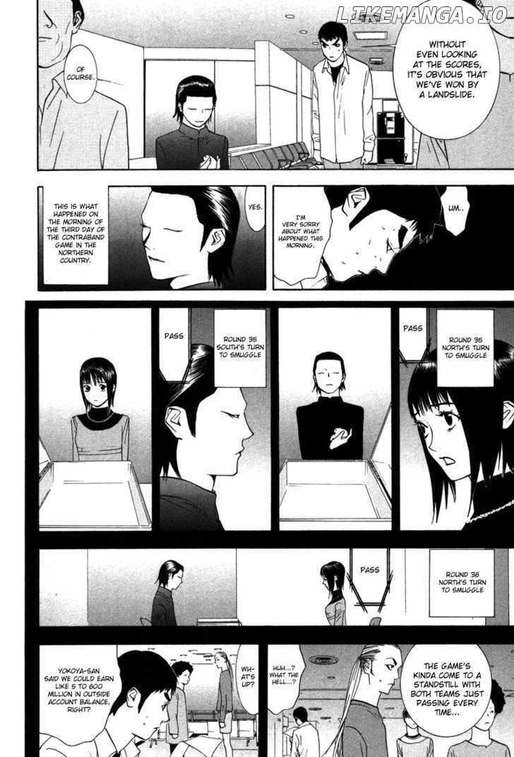 Liar Game chapter 55 - page 3