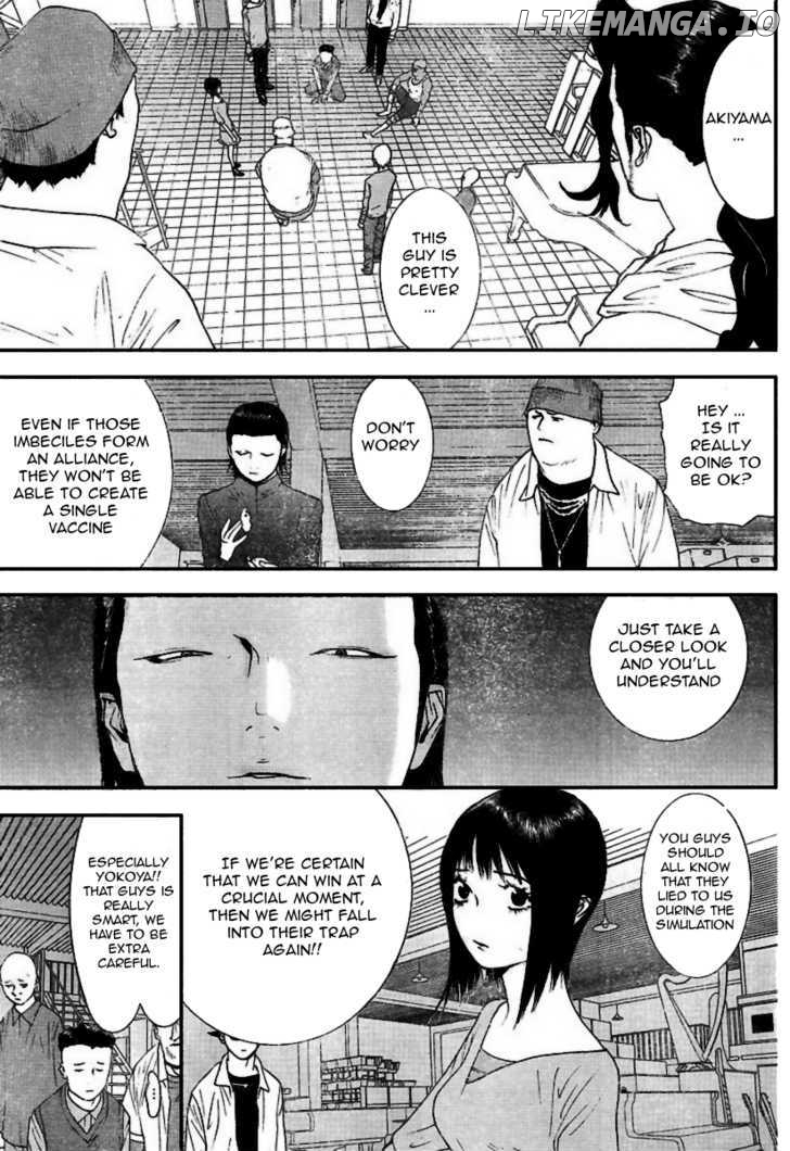 Liar Game chapter 91 - page 12