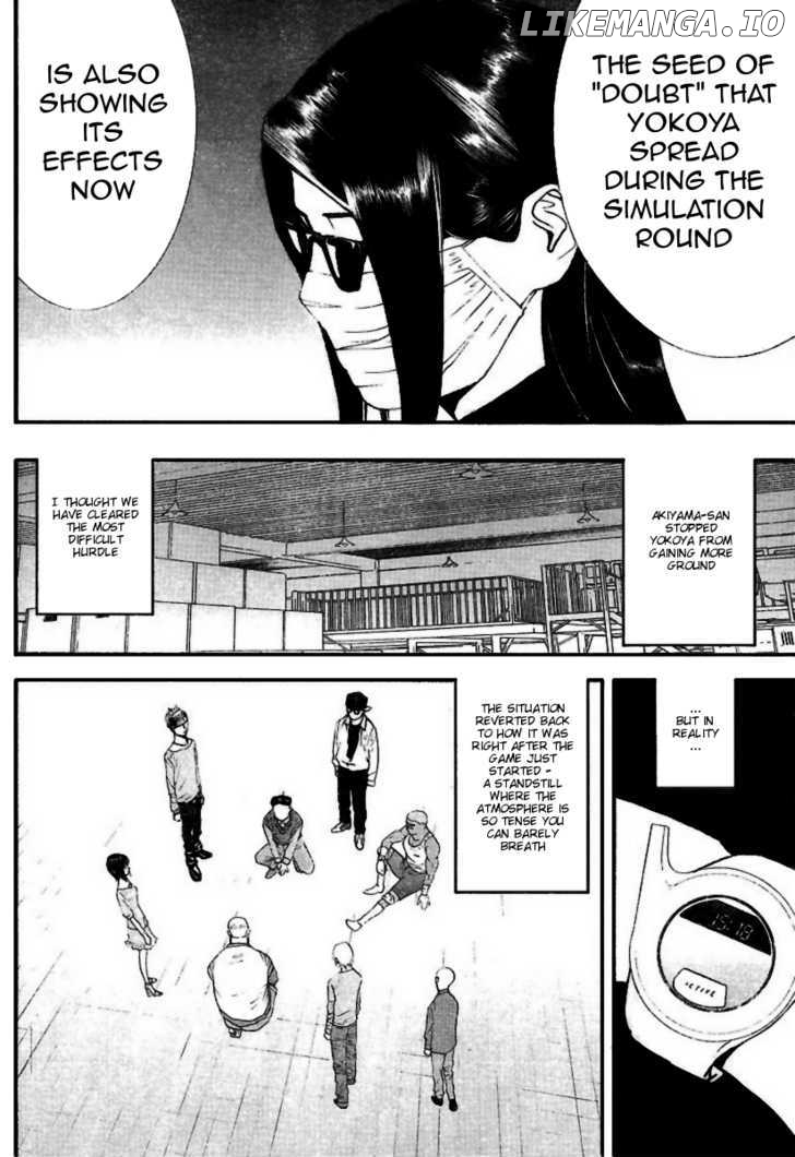 Liar Game chapter 91 - page 17
