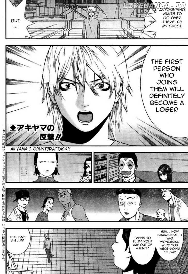 Liar Game chapter 91 - page 3