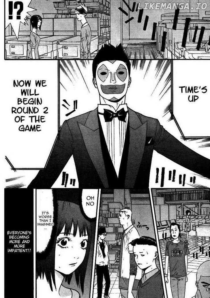 Liar Game chapter 92 - page 14