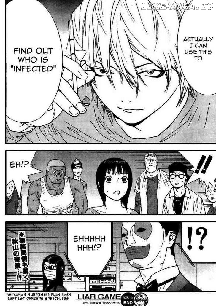 Liar Game chapter 92 - page 18