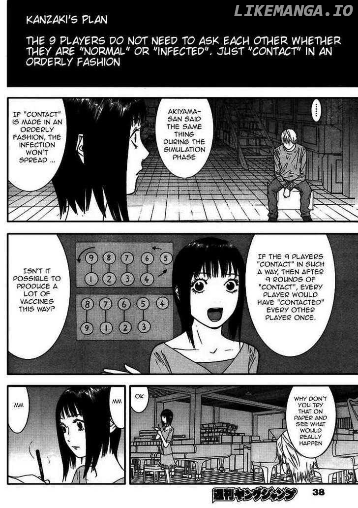 Liar Game chapter 92 - page 4