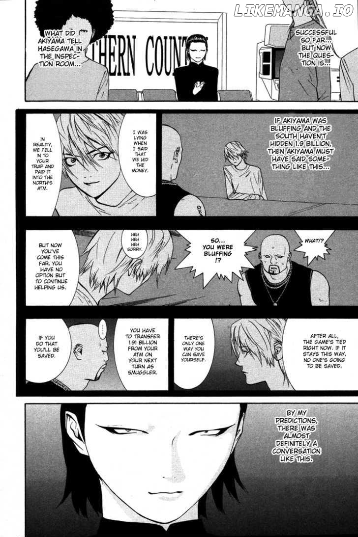 Liar Game chapter 54 - page 3