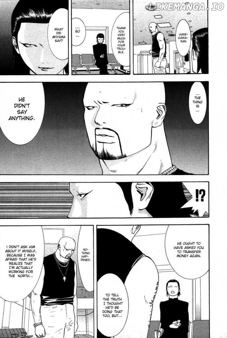 Liar Game chapter 54 - page 4