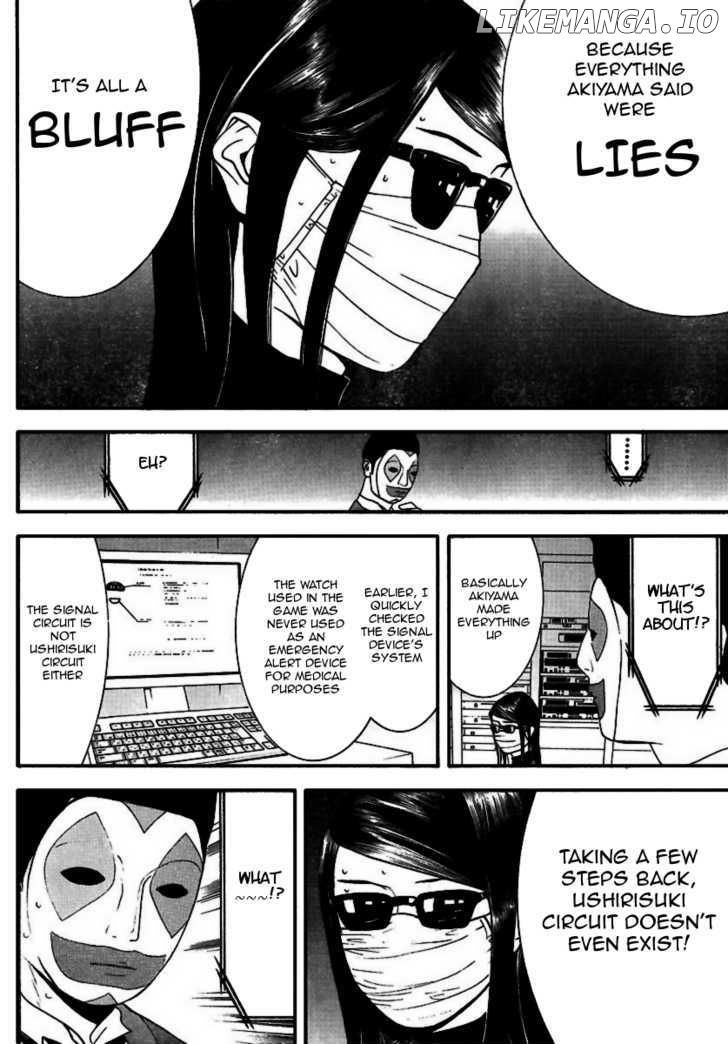 Liar Game chapter 93 - page 15