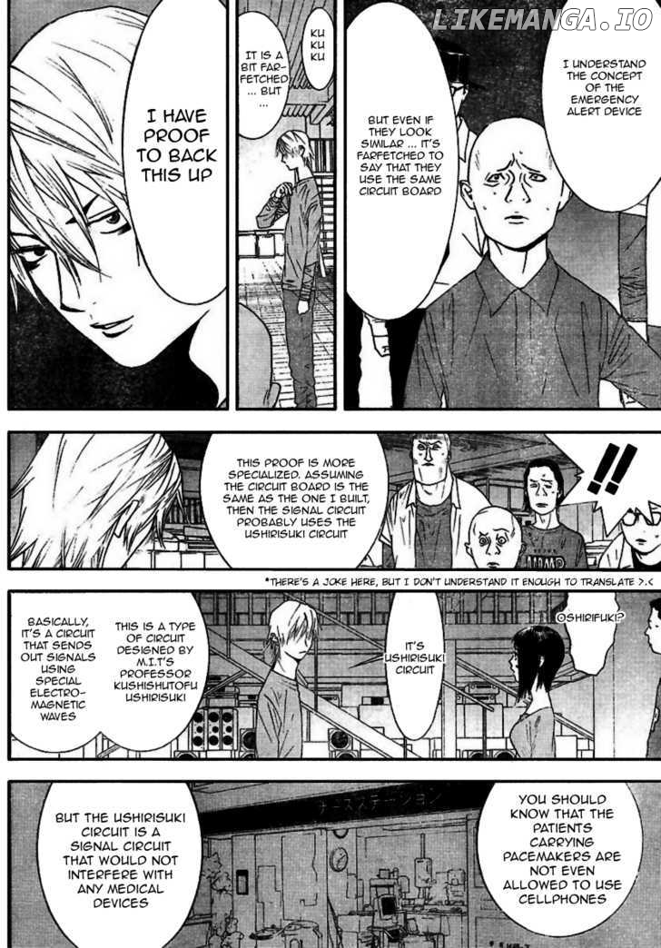 Liar Game chapter 93 - page 5