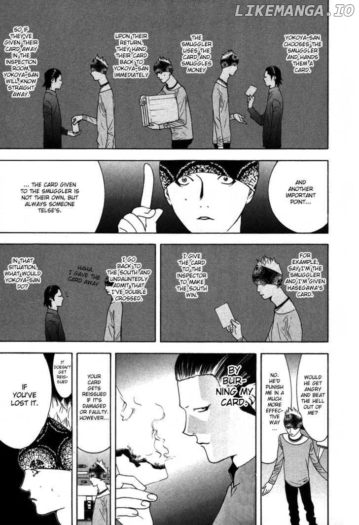 Liar Game chapter 53 - page 10