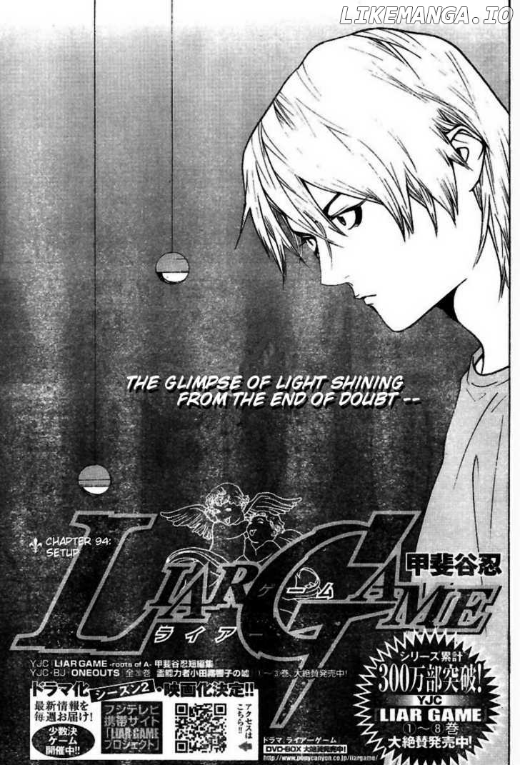 Liar Game chapter 94 - page 2