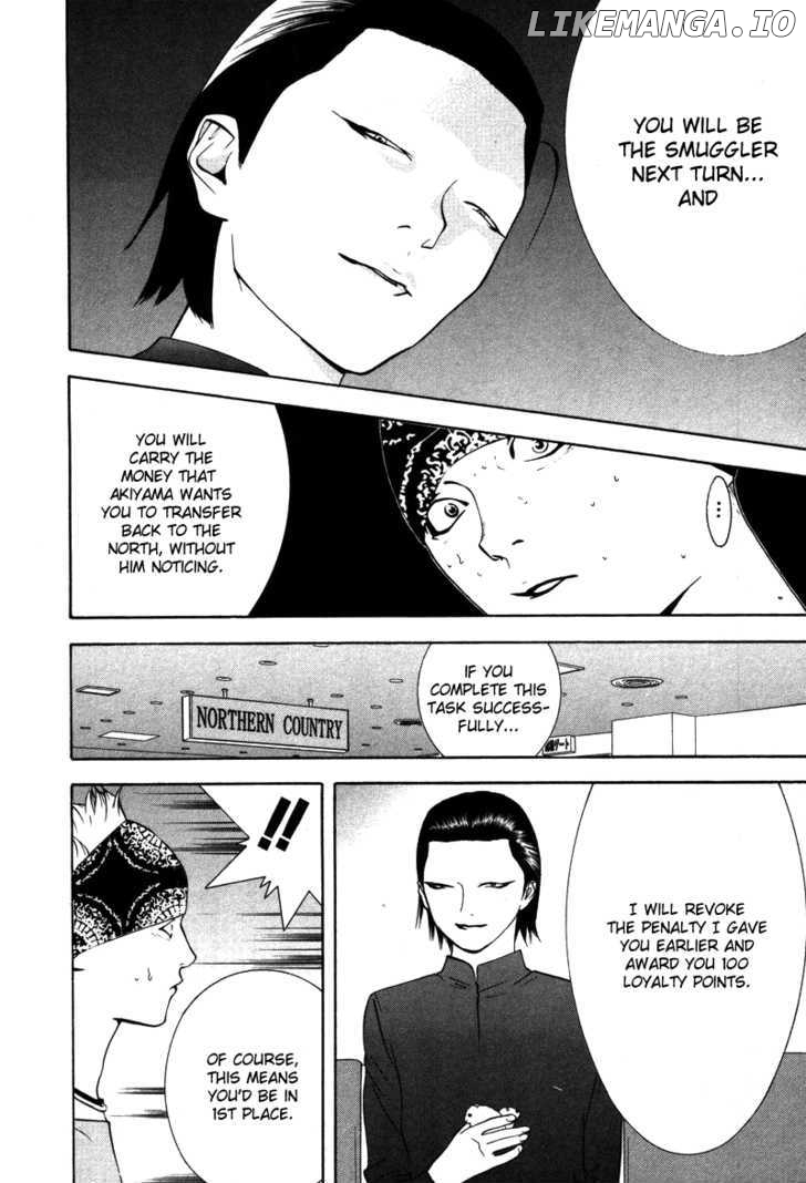 Liar Game chapter 52 - page 15