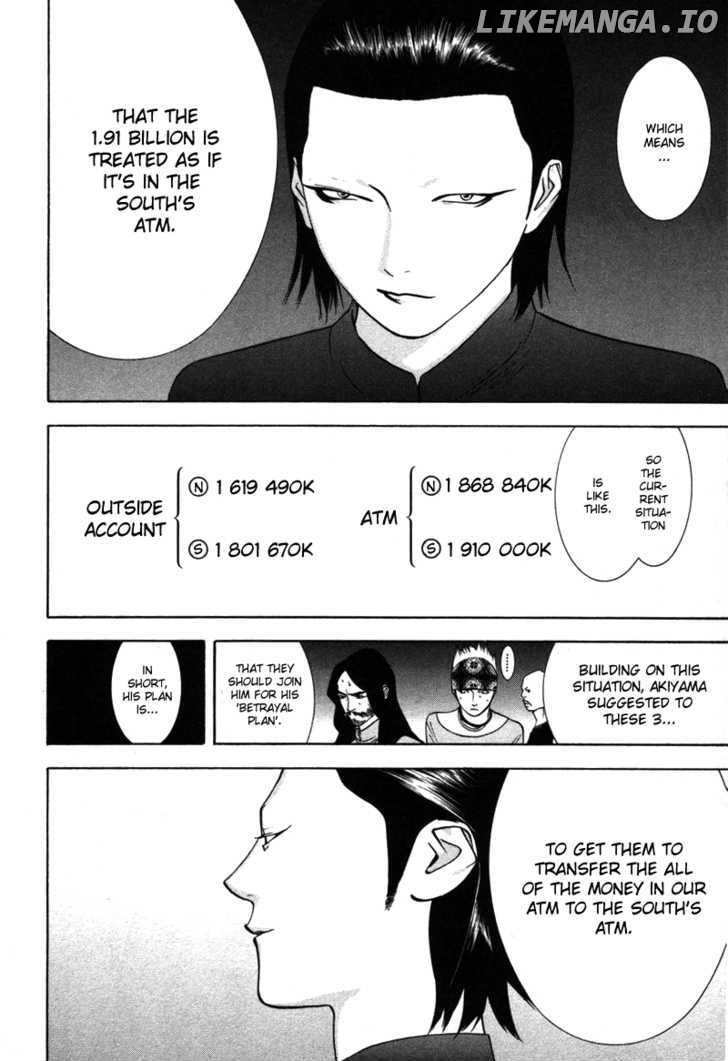 Liar Game chapter 52 - page 5