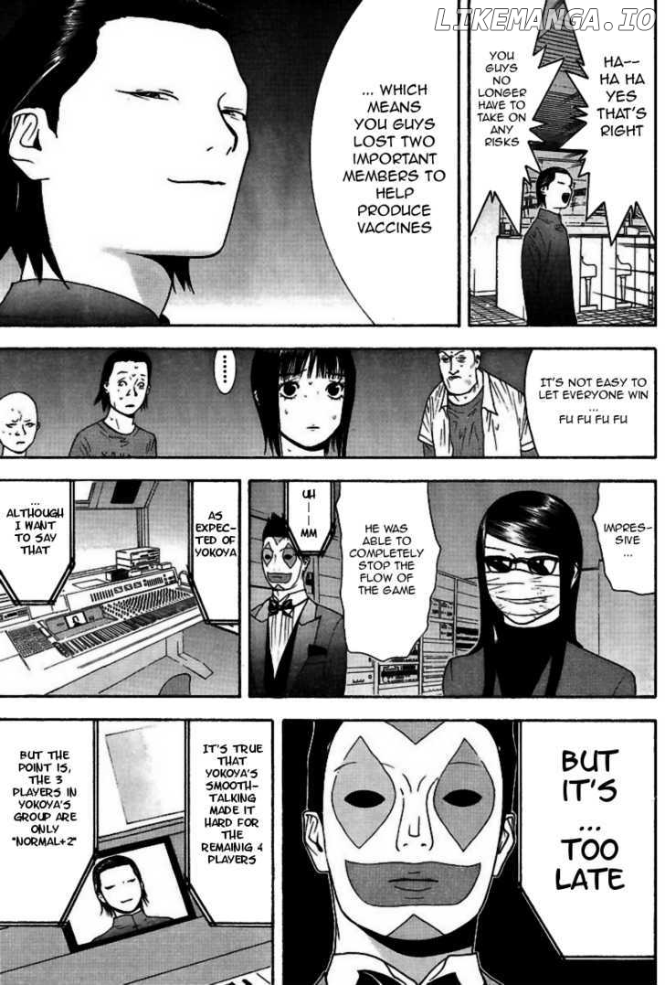 Liar Game chapter 95 - page 19