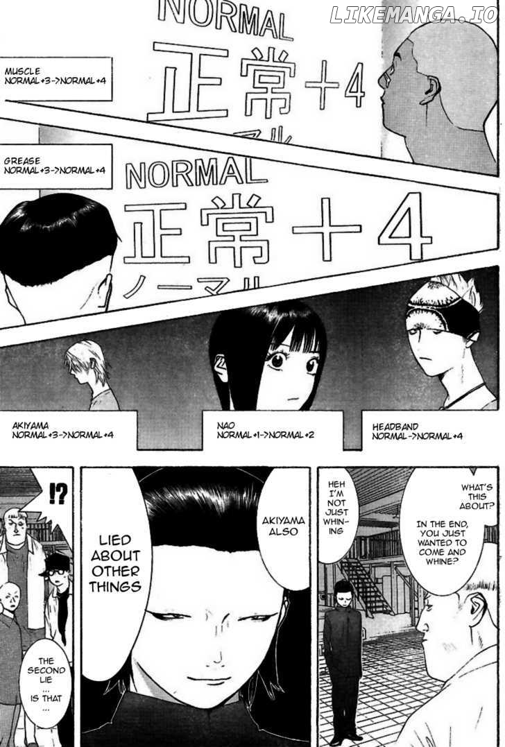 Liar Game chapter 95 - page 7