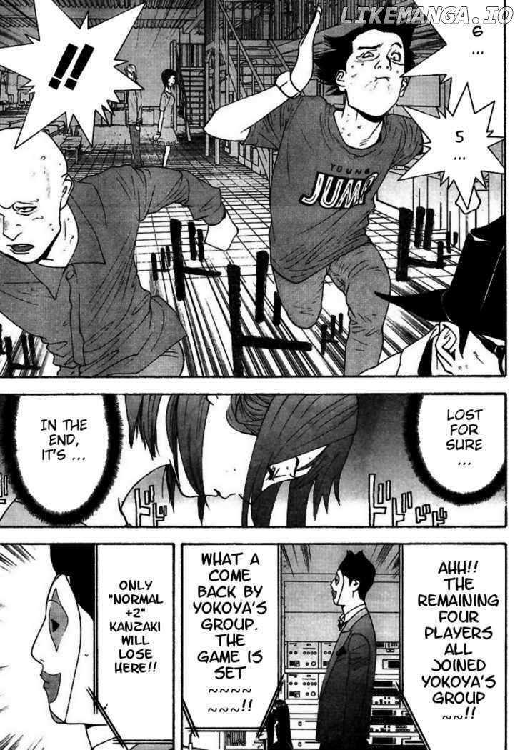 Liar Game chapter 96 - page 16