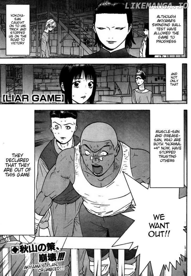 Liar Game chapter 96 - page 2