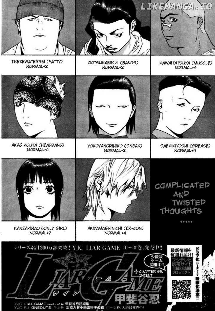 Liar Game chapter 96 - page 3