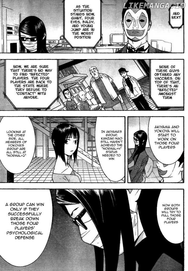 Liar Game chapter 96 - page 4