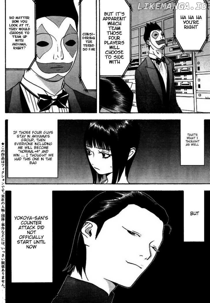 Liar Game chapter 96 - page 5