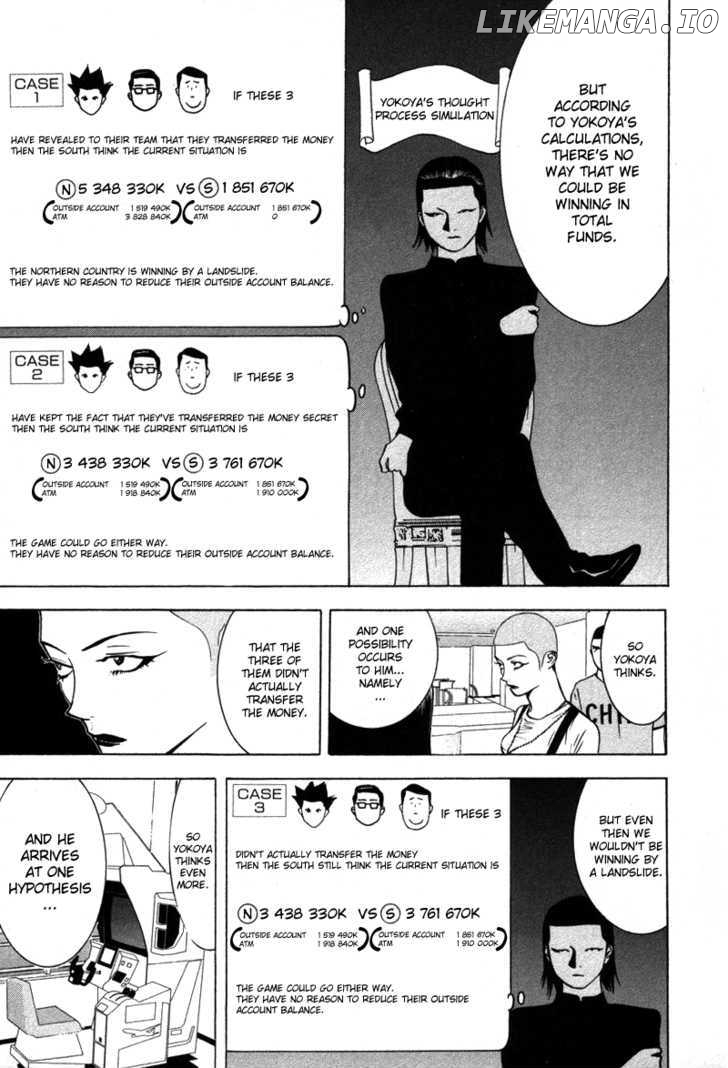 Liar Game chapter 50 - page 12