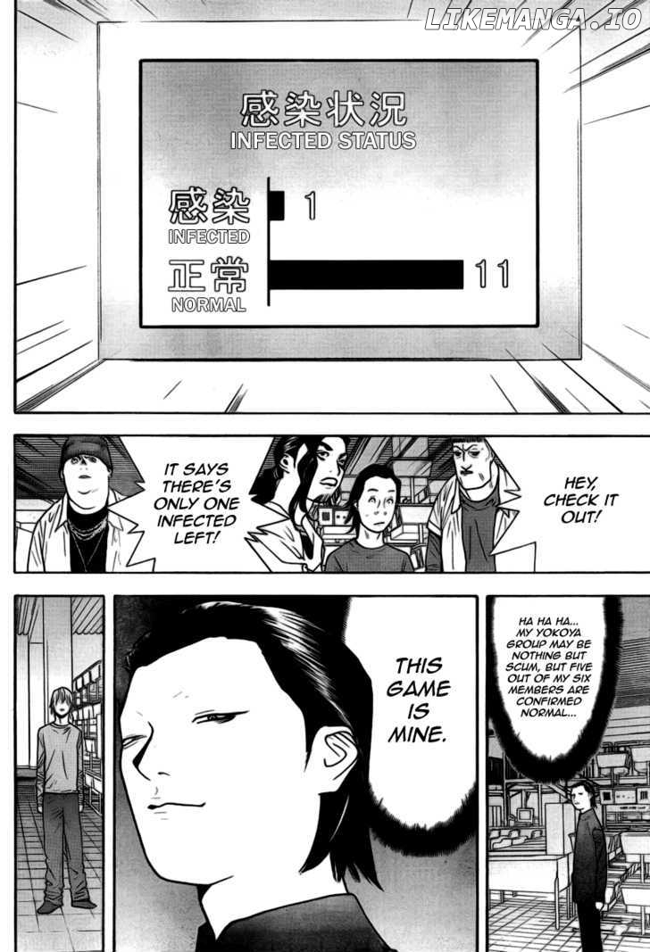 Liar Game chapter 98 - page 16